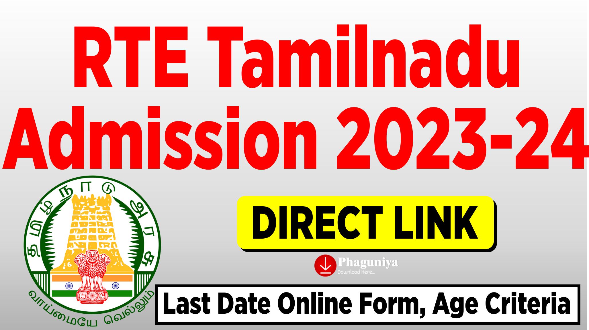 RTE Tamilnadu Admission, www.rte.tnschools.gov.in admission 2023, rte admission 2023-24 tamil nadu last date, rte tamilnadu admission 2023-24 age limit, rte apply online 2023-24, rte 2023-24 application date, www.rte.tnschools.gov.in admission 2023 age limit, rte.tnschools.gov.in online application, rte age limit for lkg 2023-24, rte apply online 2023-24, rte tamilnadu admission 2023-24, rte online application, rte tamilnadu admission 2023-24 age limit, www.rte.tnschools.gov.in admission 2023, rte.tnschools.gov.in online application, rte application form, rte admission 2023-24 tamil nadu last date,