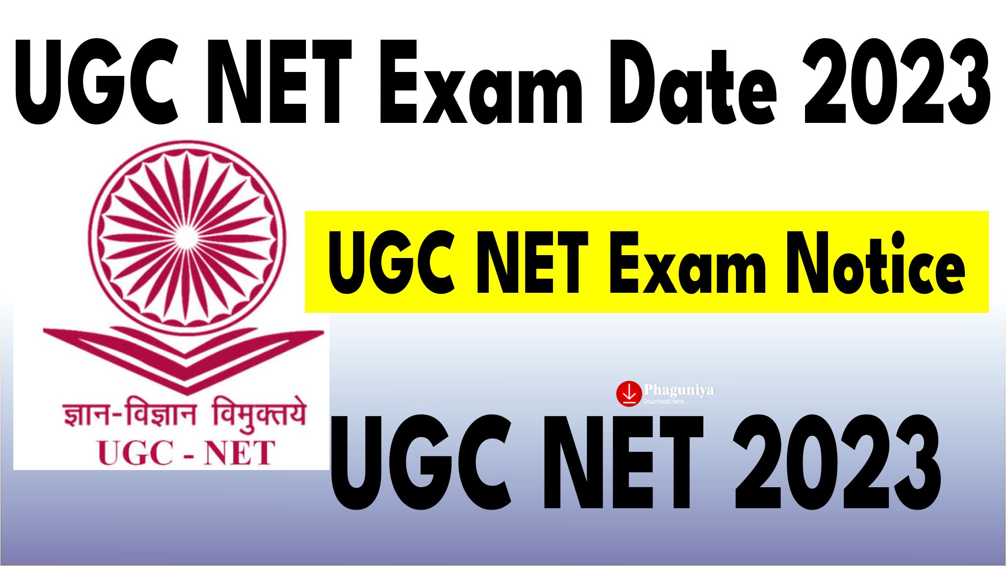 UGC NET Notes PDF, ugc net exam date 2023 subject wise, ugc net exam date 2023 official website, ugc net exam date 2023 subject wise pdf, ugc net application form 2023, ugc net exam date 2023 phase 2, ugc net exam date 2023 phase 3, ugc net 2023 notification, ugc net exam date 2023 admit card download, ugc net exam date subject wise 2023, ugcnet. nta. nic. in, ugc net 2023 exam date, ugc net admit card by name and date of birth, ugc net admit card download pdf, ugc net login, ugc net admit card 2023, ugcnet.nta.nic.in 2023,